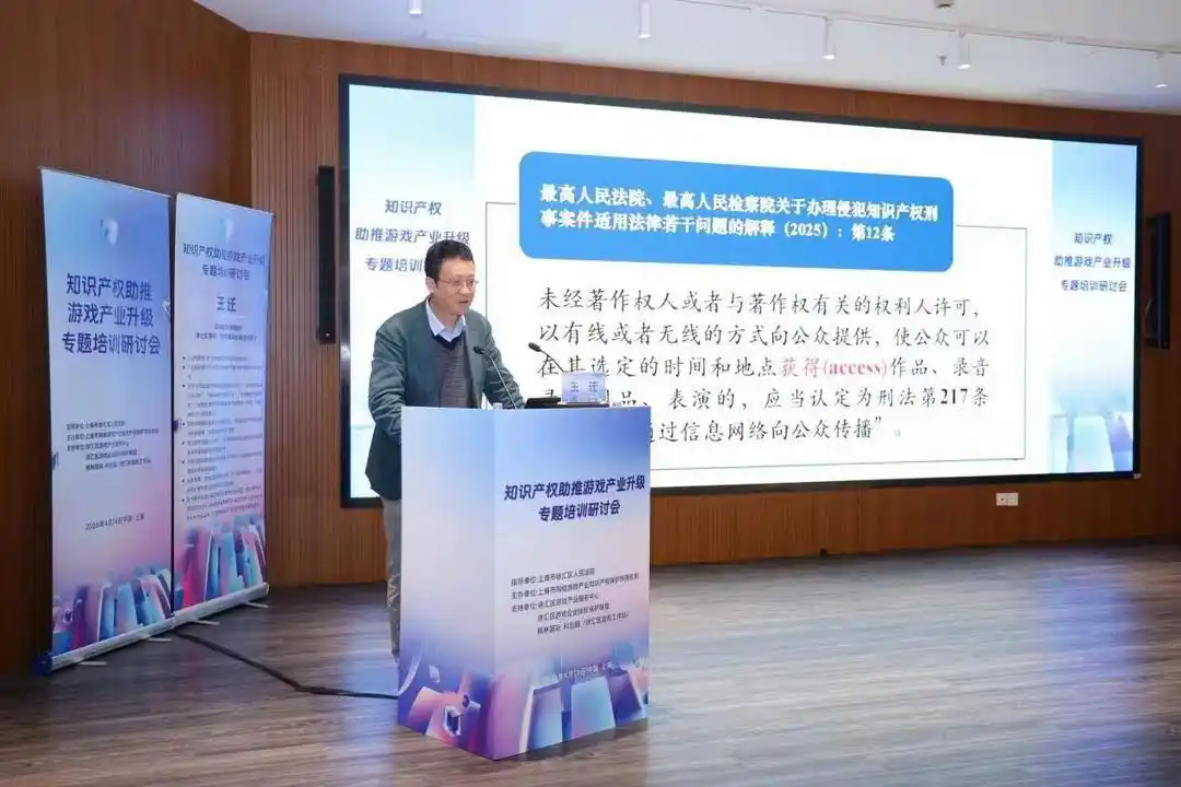 游戲前沿:AI生成素材著作權(quán)如何認定與保護？