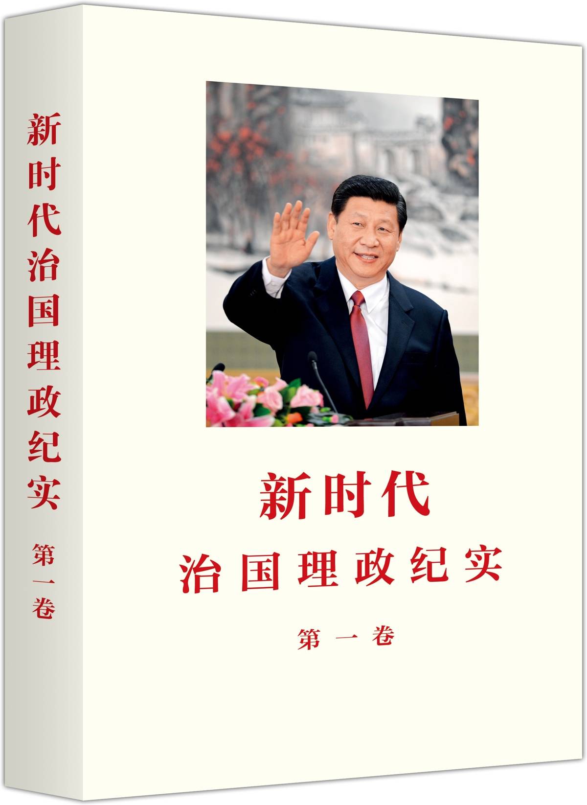 湖北省委書(shū)記推薦《楚文化十五講》等四本好書(shū)