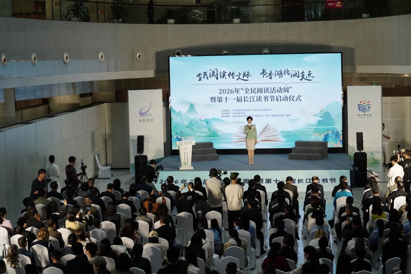 省委書(shū)記王忠林向全省干部群眾推薦四本好書(shū)