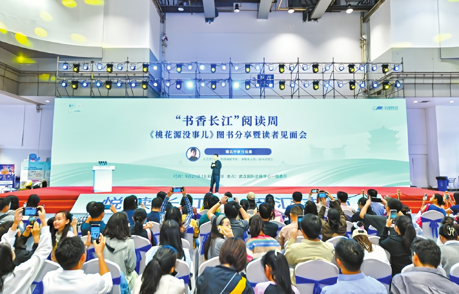 省委宣傳部副部長蔡靜峰全民閱讀傳文脈 書香湖北潤支點