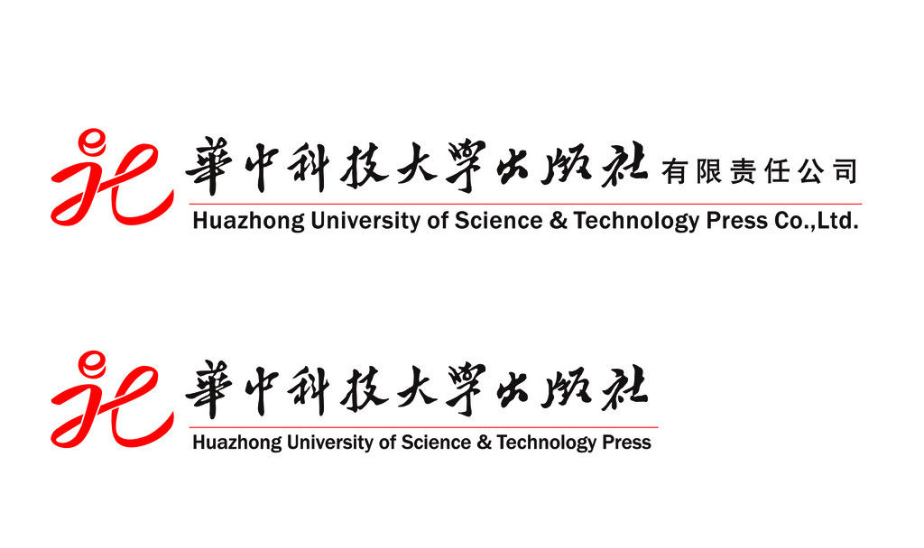 華中科技大學出版社有限責任公司